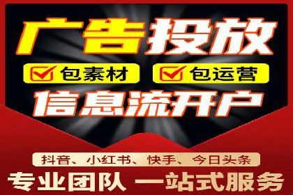 百度信息流广告在金融行业的应用案例
