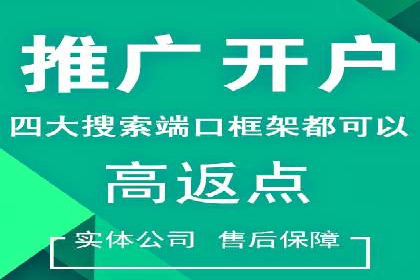 服装品牌如何借助SEM托管服务实现精准营销